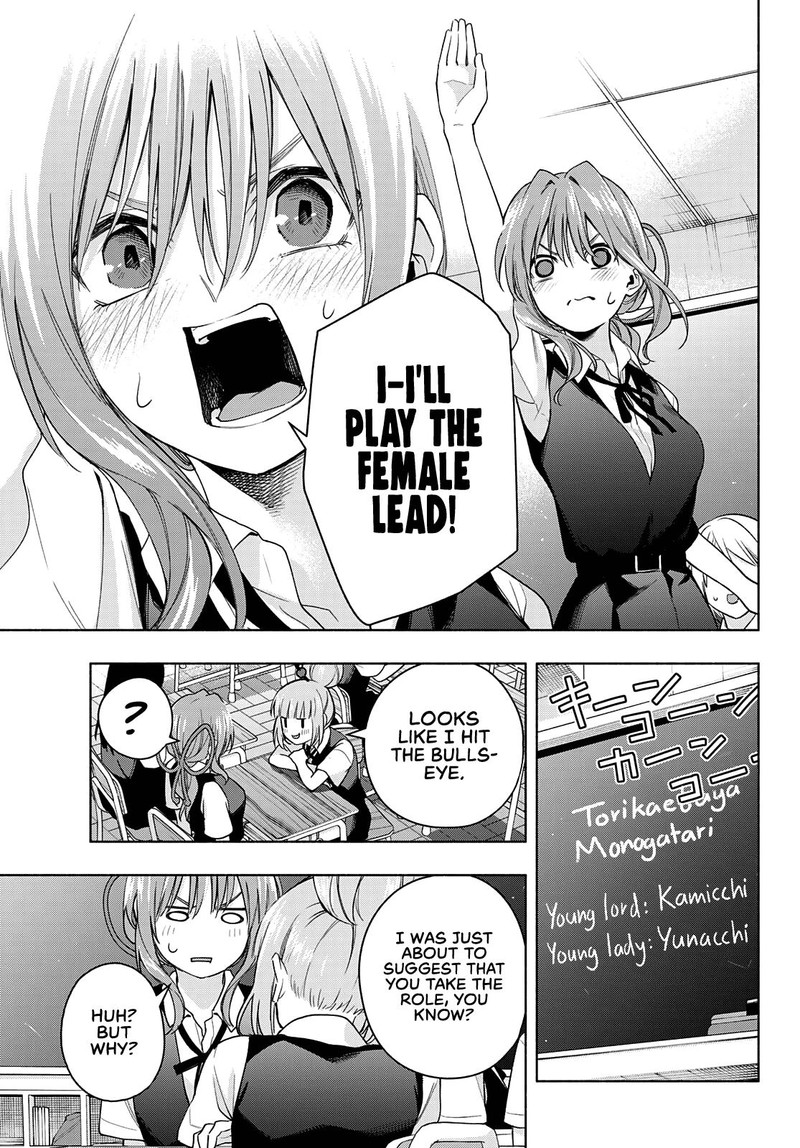 Amagami San Chi No Enmusubi 57 9