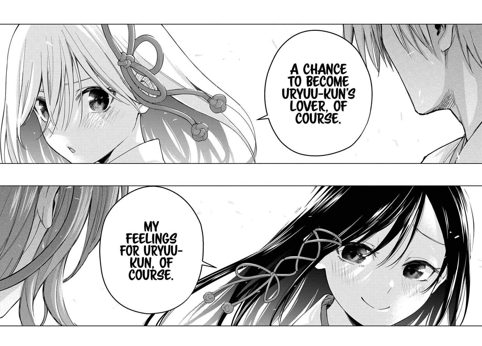 Amagami San Chi No Enmusubi 58 14