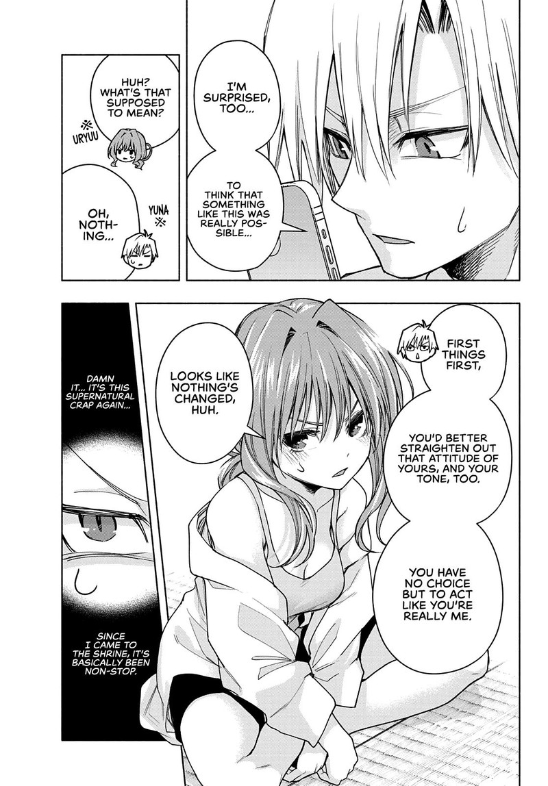 Amagami San Chi No Enmusubi 58 5