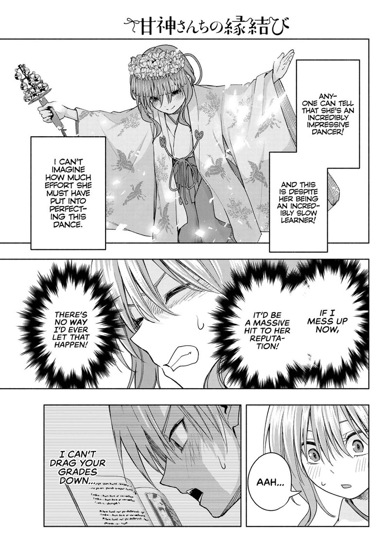 Amagami San Chi No Enmusubi 59 11