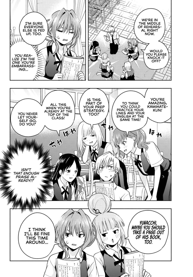 Amagami San Chi No Enmusubi 59 2