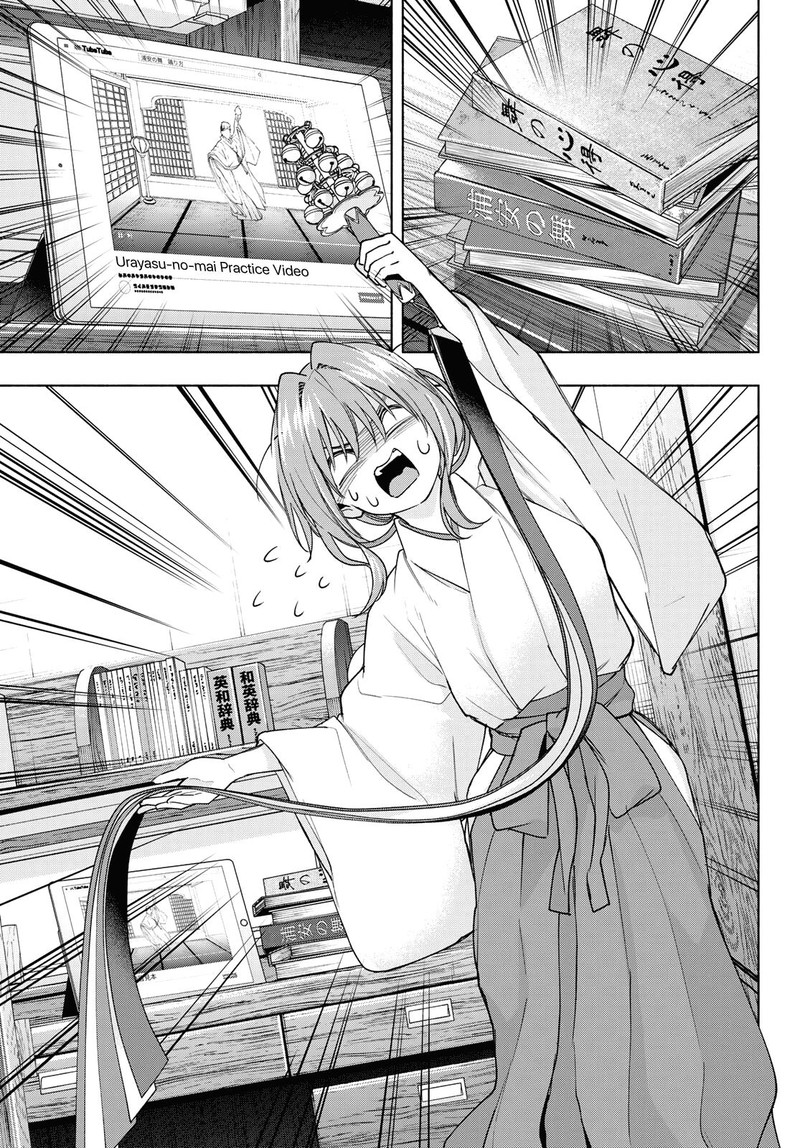 Amagami San Chi No Enmusubi 59 9