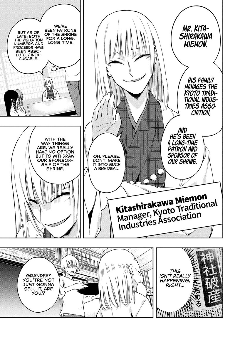 Amagami San Chi No Enmusubi 6 17