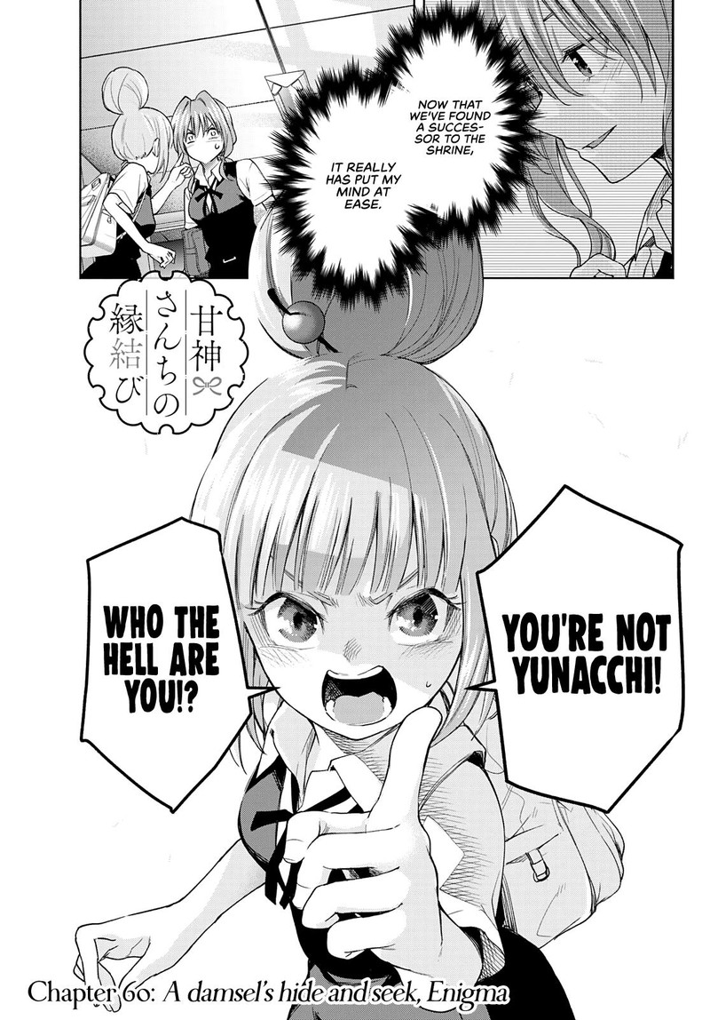 Amagami San Chi No Enmusubi 60 1