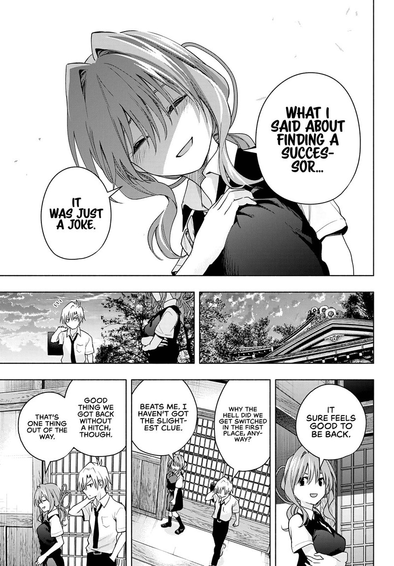 Amagami San Chi No Enmusubi 60 11