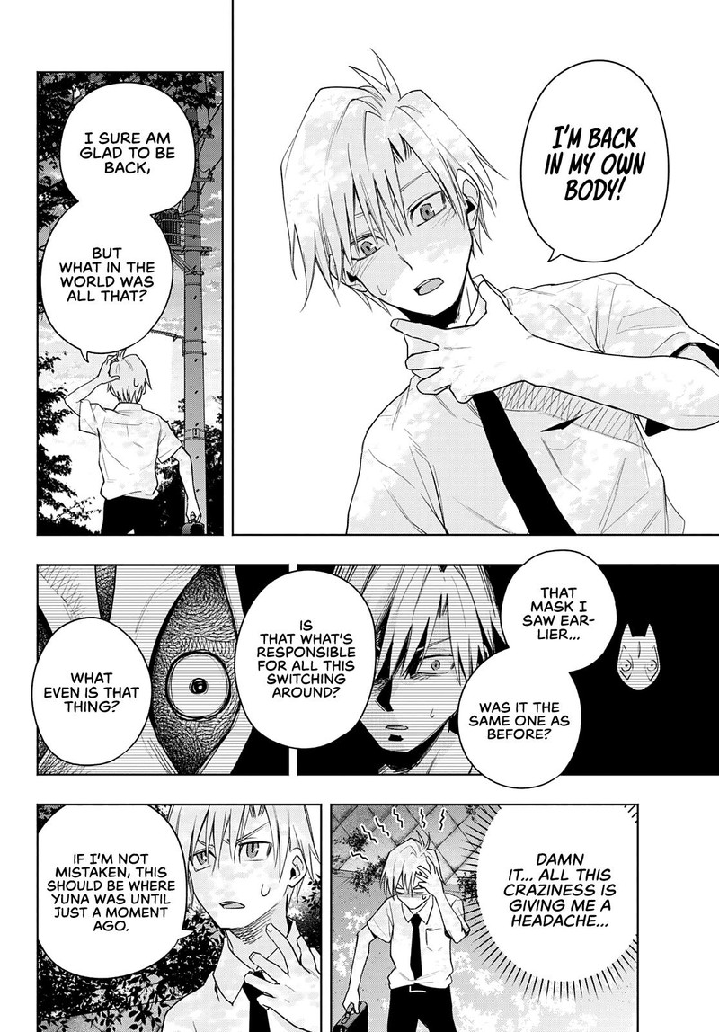 Amagami San Chi No Enmusubi 60 6