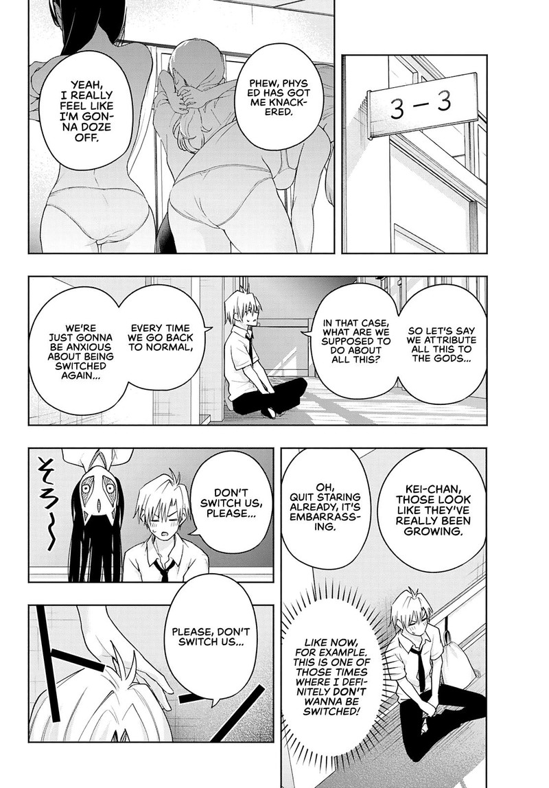 Amagami San Chi No Enmusubi 61 4