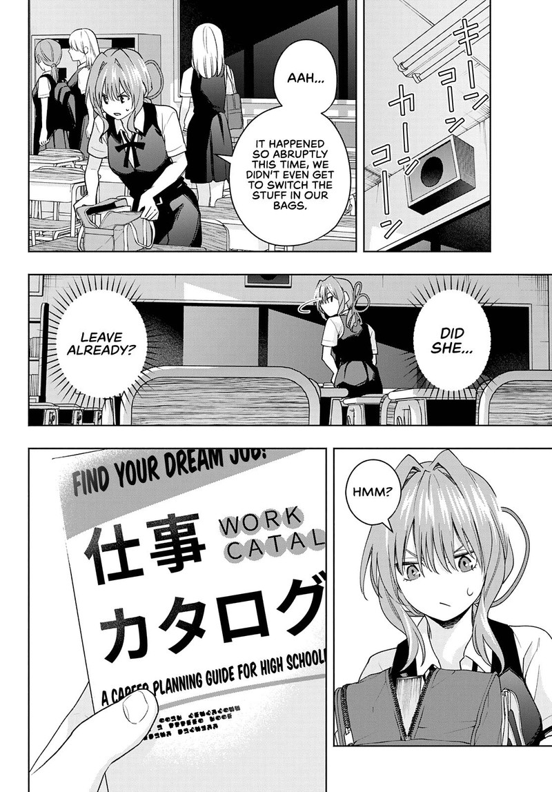 Amagami San Chi No Enmusubi 61 6