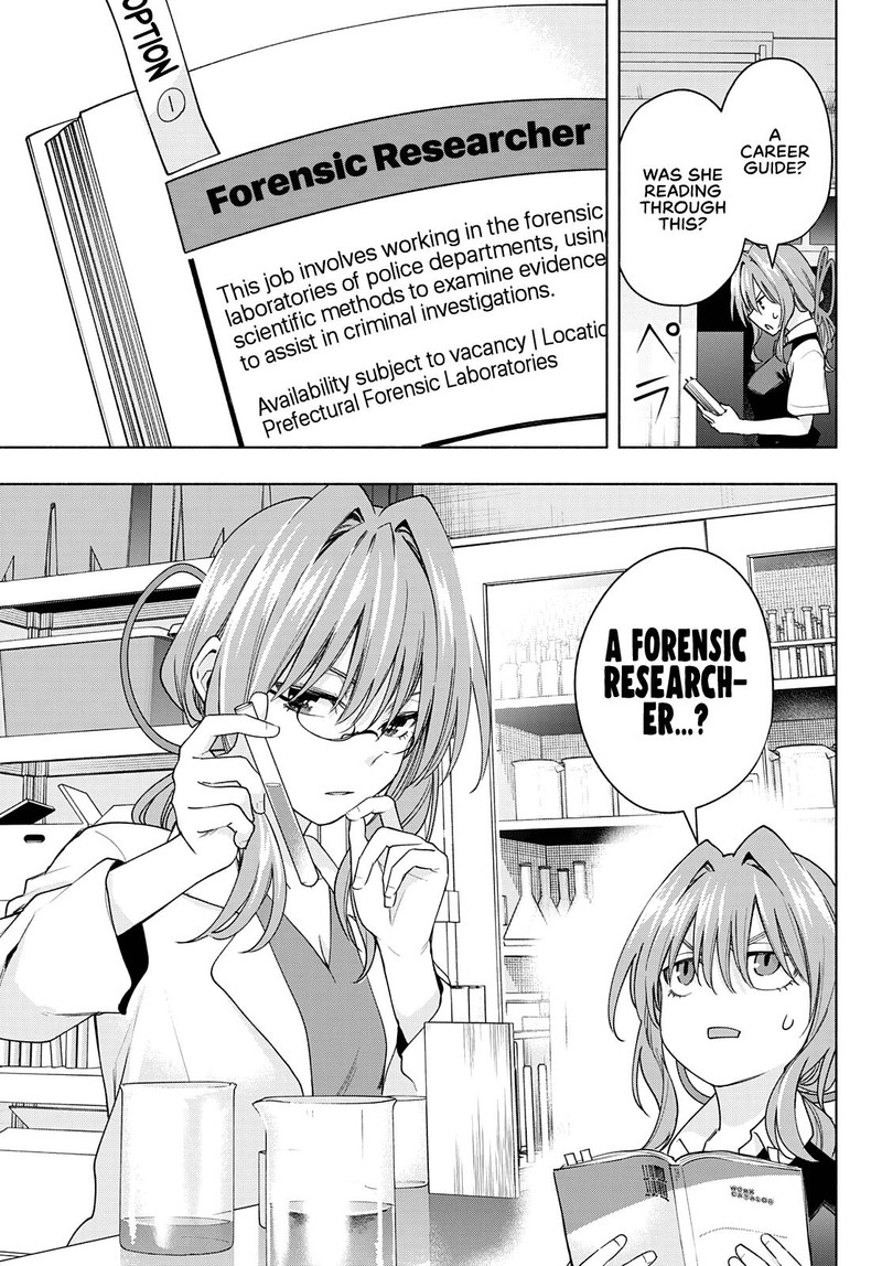 Amagami San Chi No Enmusubi 61 7