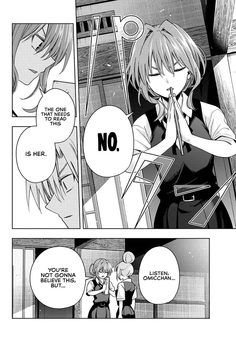Amagami San Chi No Enmusubi 62 14