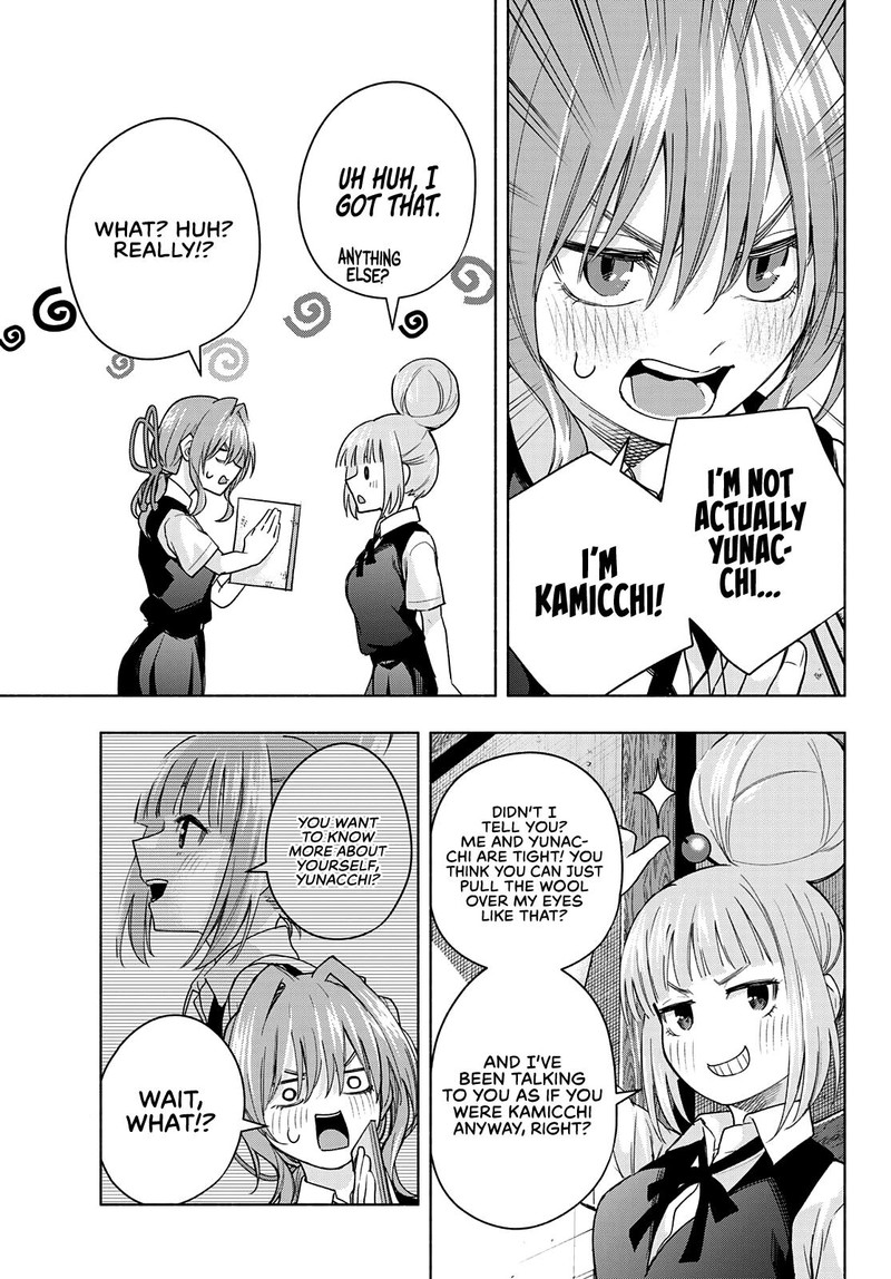 Amagami San Chi No Enmusubi 62 15