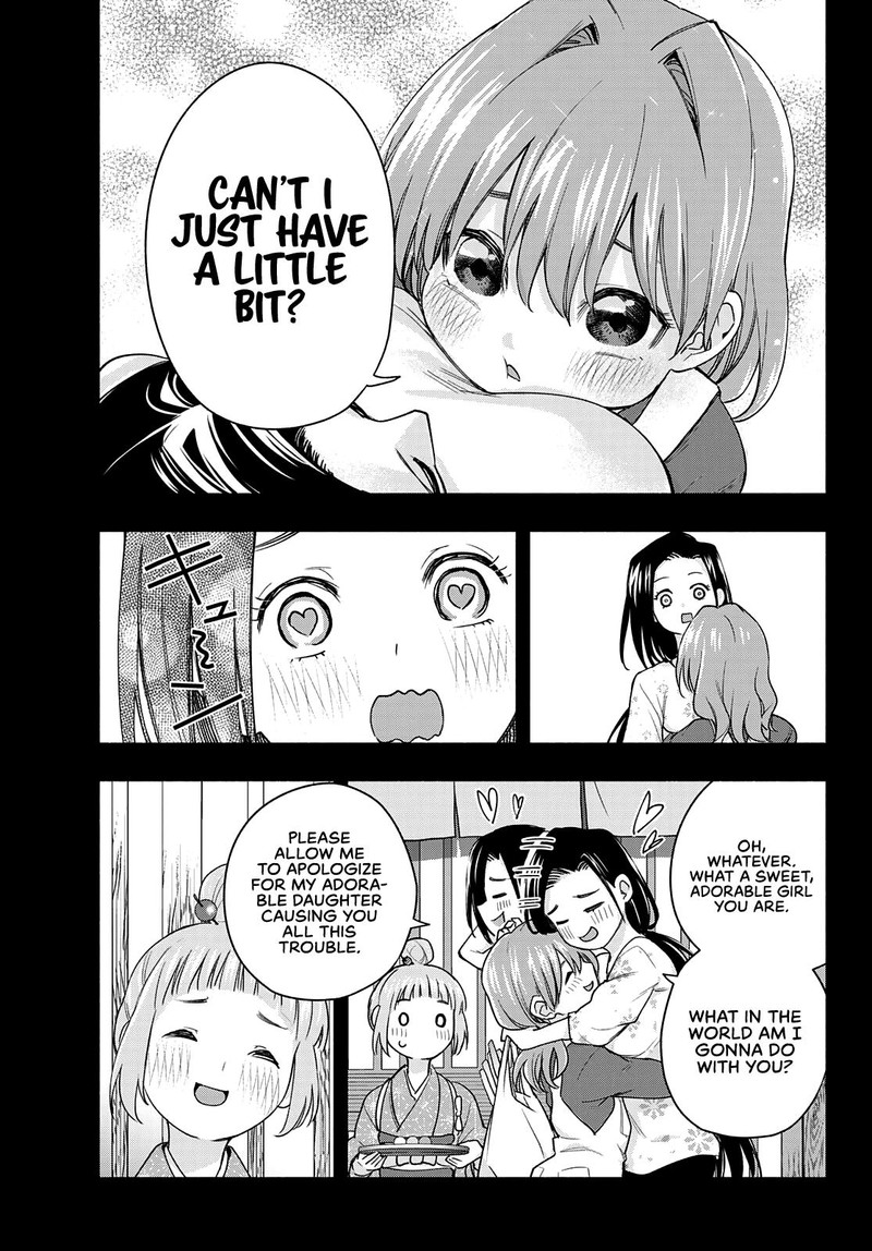 Amagami San Chi No Enmusubi 62 5