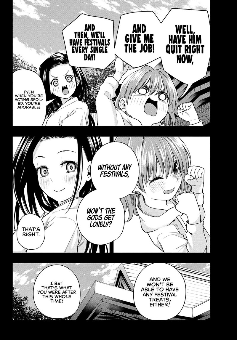 Amagami San Chi No Enmusubi 63 4