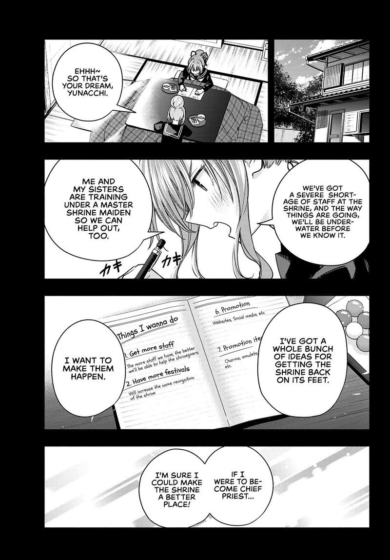 Amagami San Chi No Enmusubi 63 5