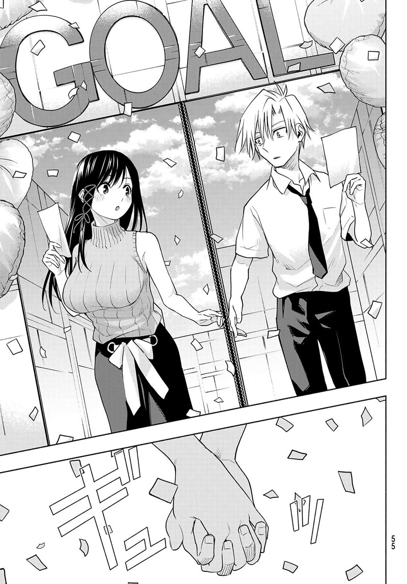 Amagami San Chi No Enmusubi 65 17