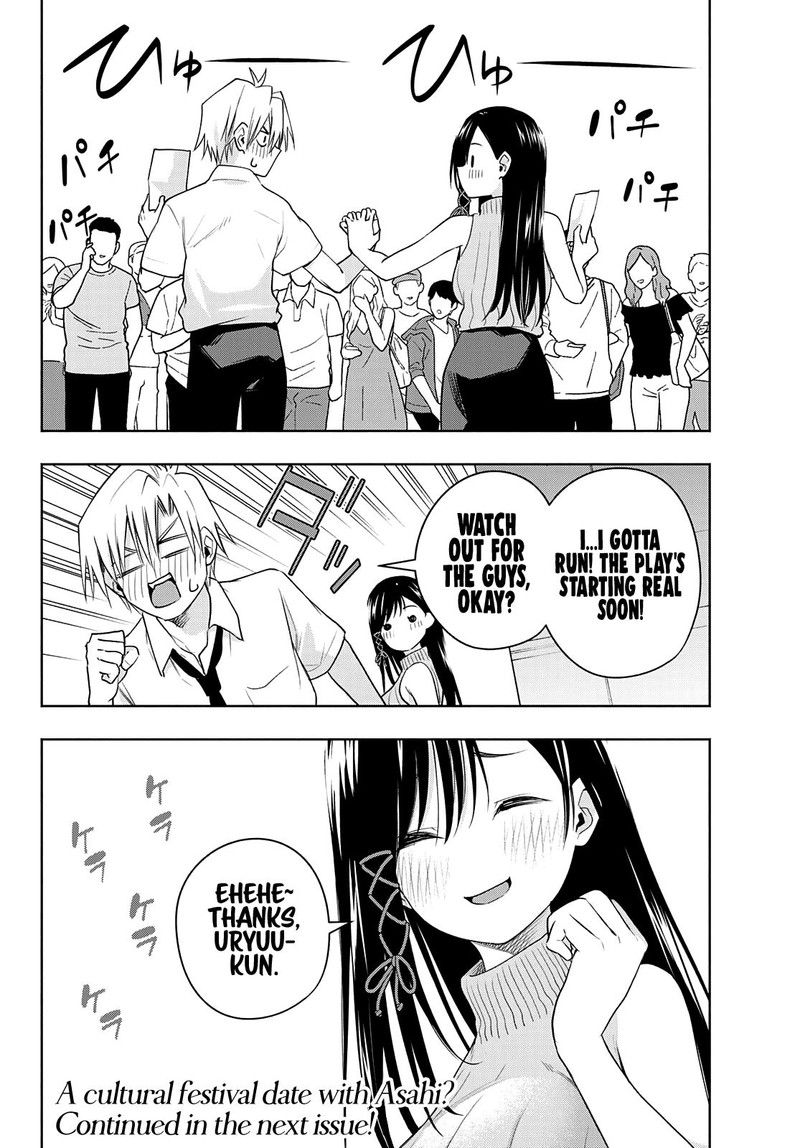 Amagami San Chi No Enmusubi 65 19