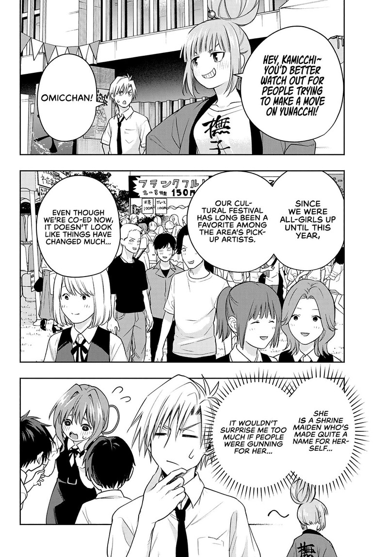 Amagami San Chi No Enmusubi 65 2