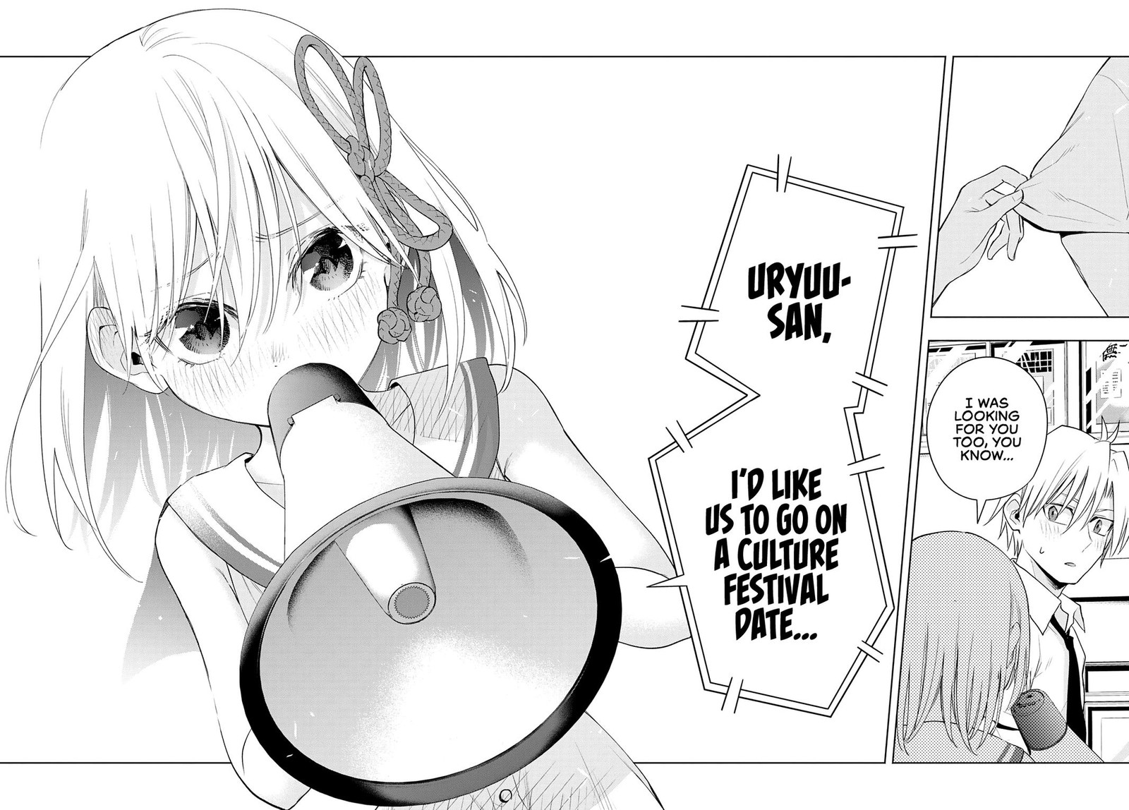 Amagami San Chi No Enmusubi 66 16