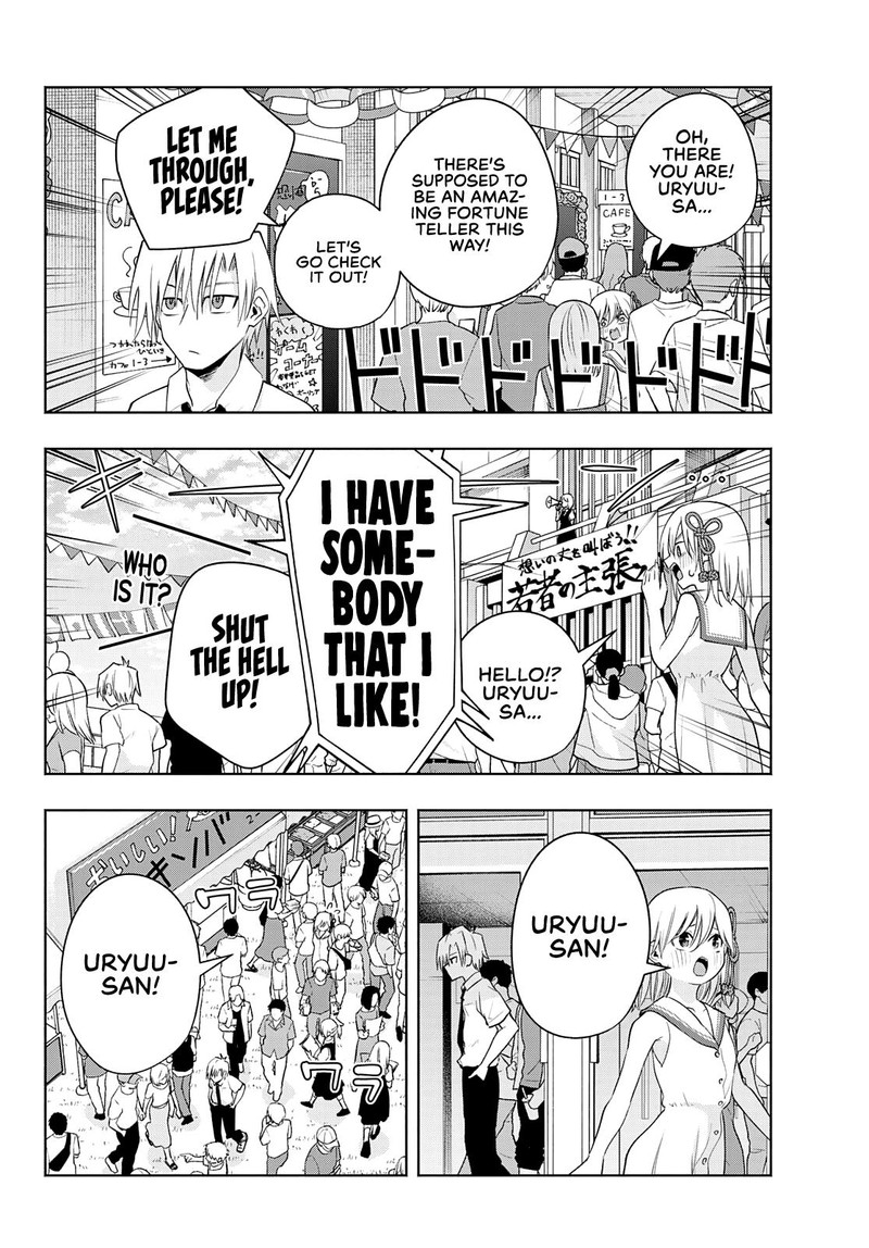 Amagami San Chi No Enmusubi 66 6