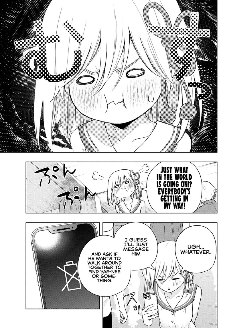 Amagami San Chi No Enmusubi 66 7