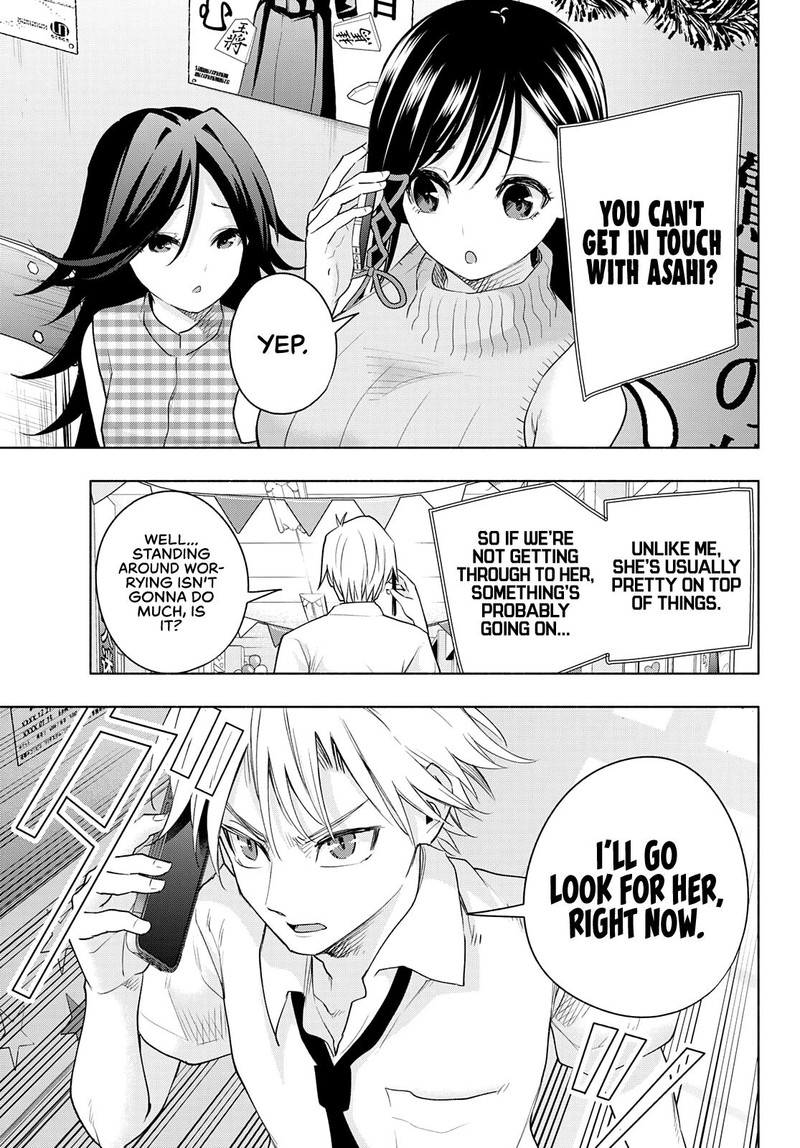 Amagami San Chi No Enmusubi 66 9