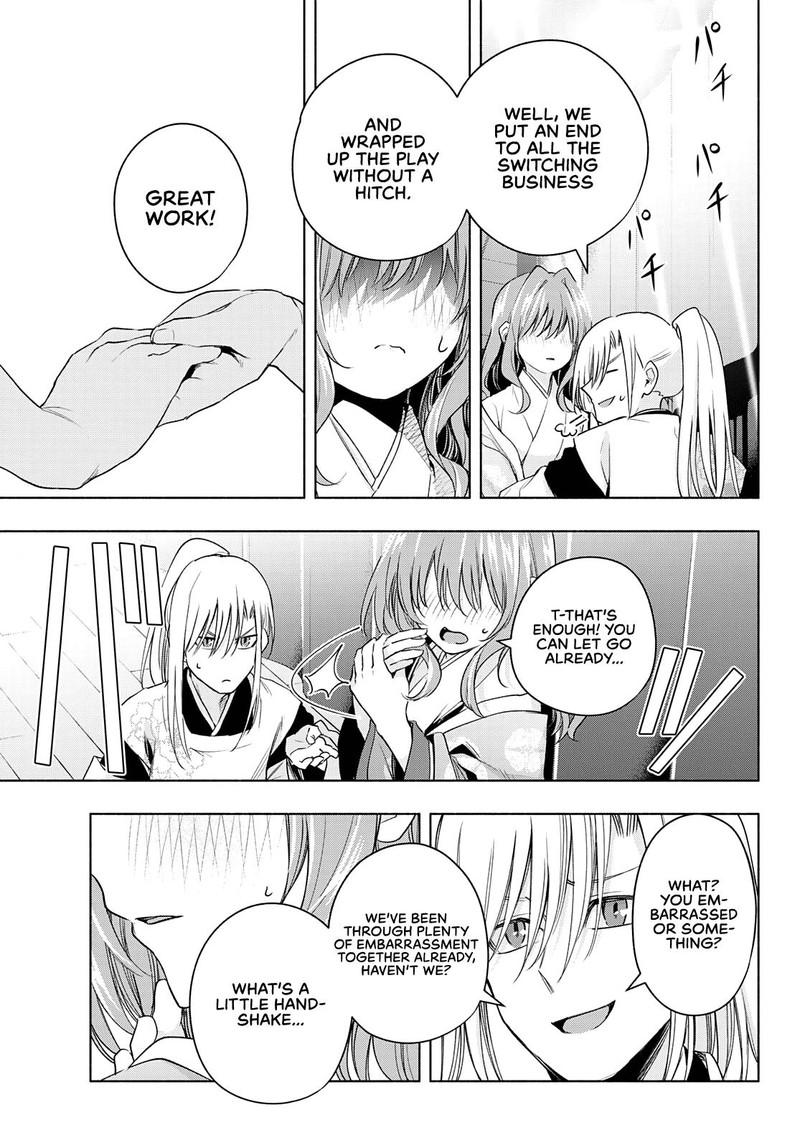 Amagami San Chi No Enmusubi 67 12