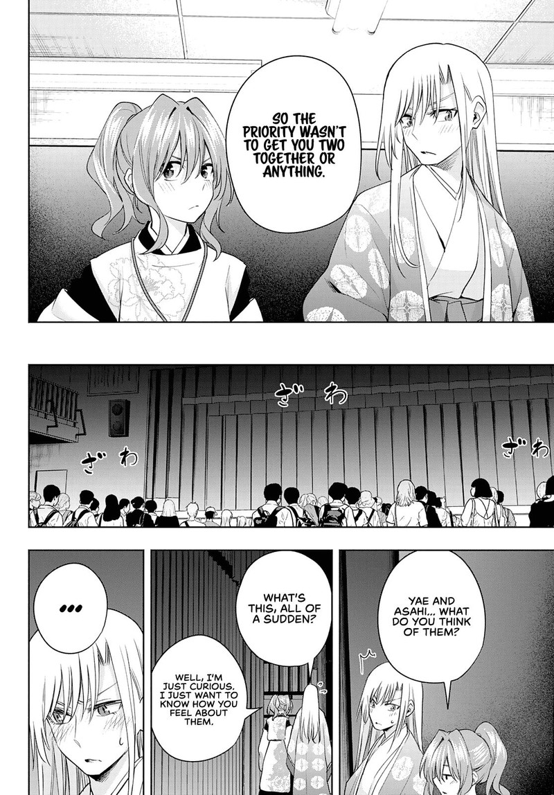Amagami San Chi No Enmusubi 67 4