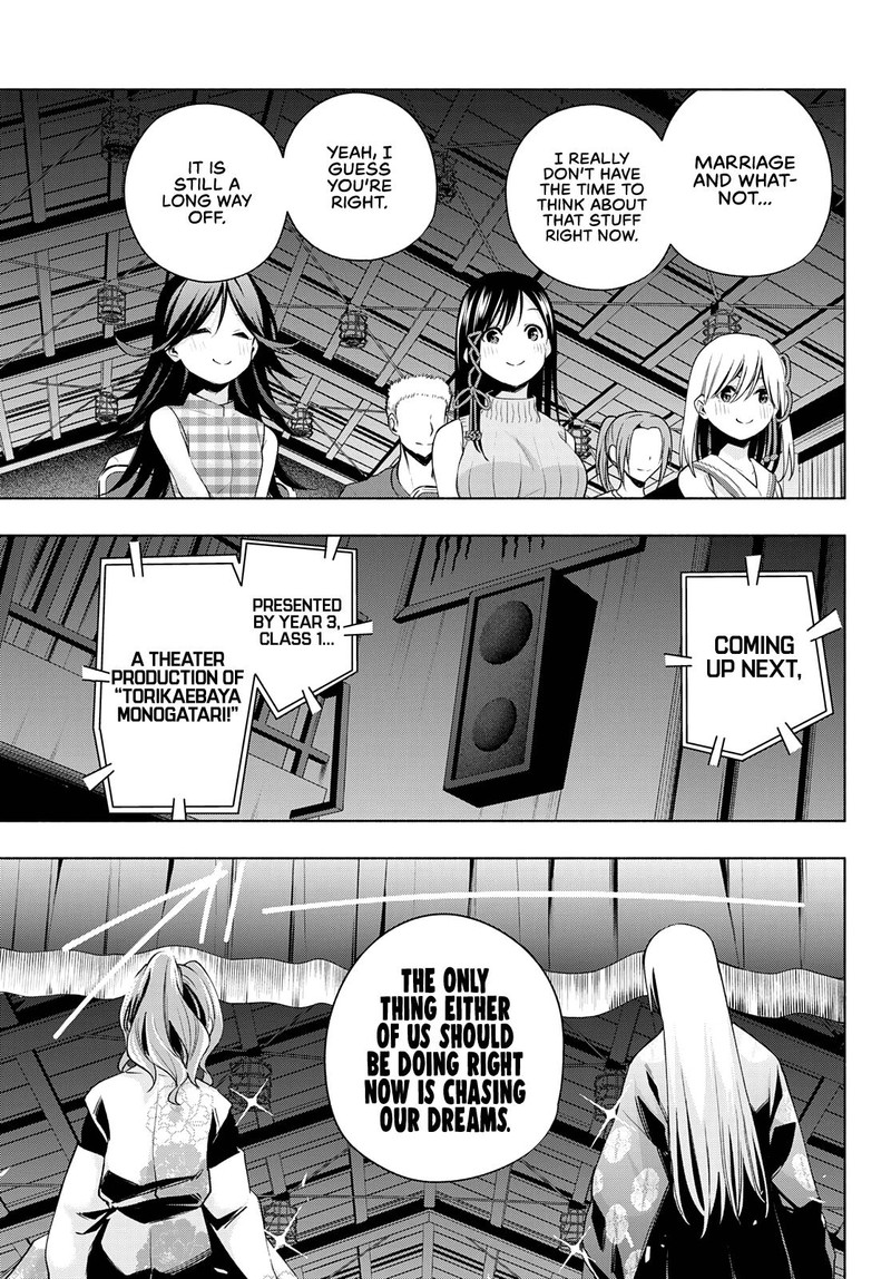 Amagami San Chi No Enmusubi 67 5