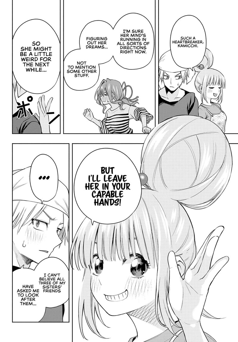 Amagami San Chi No Enmusubi 68 10