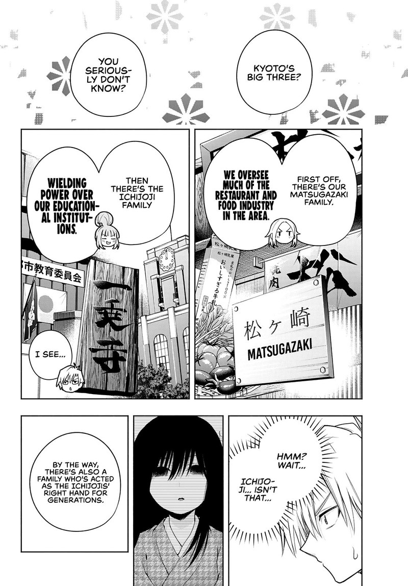 Amagami San Chi No Enmusubi 68 12