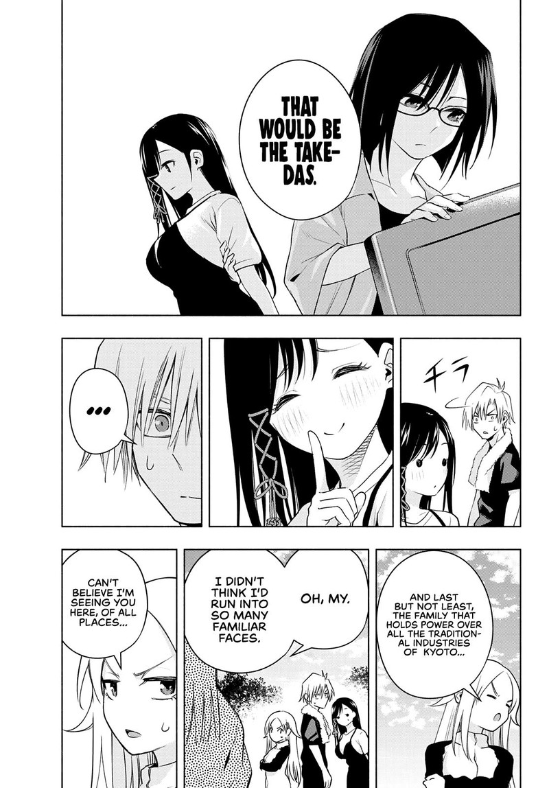 Amagami San Chi No Enmusubi 68 13