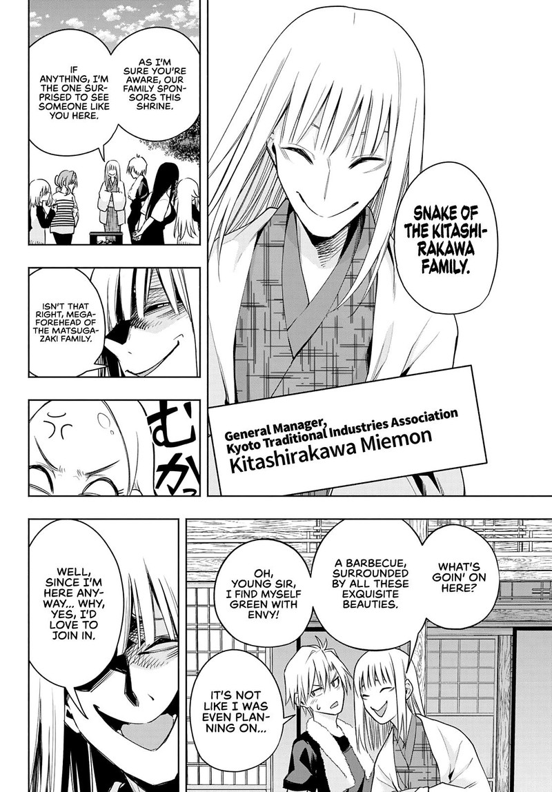 Amagami San Chi No Enmusubi 68 14