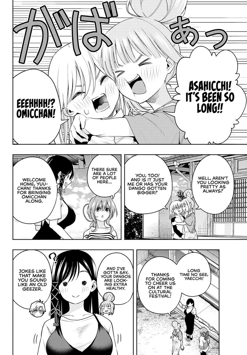 Amagami San Chi No Enmusubi 68 8
