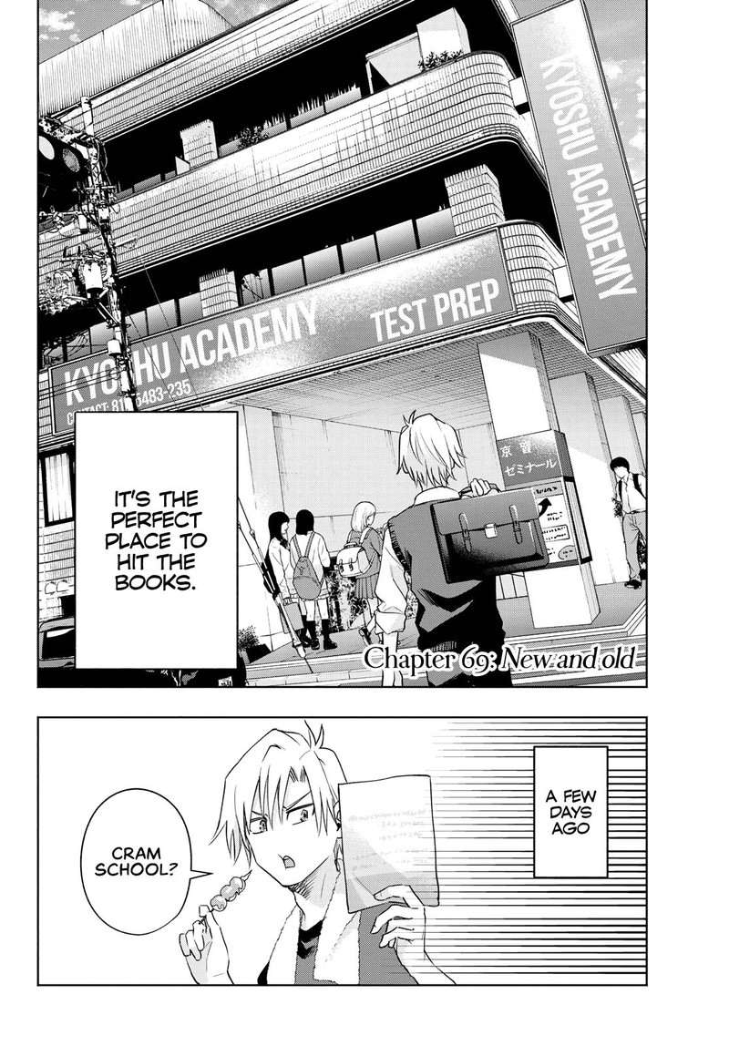 Amagami San Chi No Enmusubi 69 2