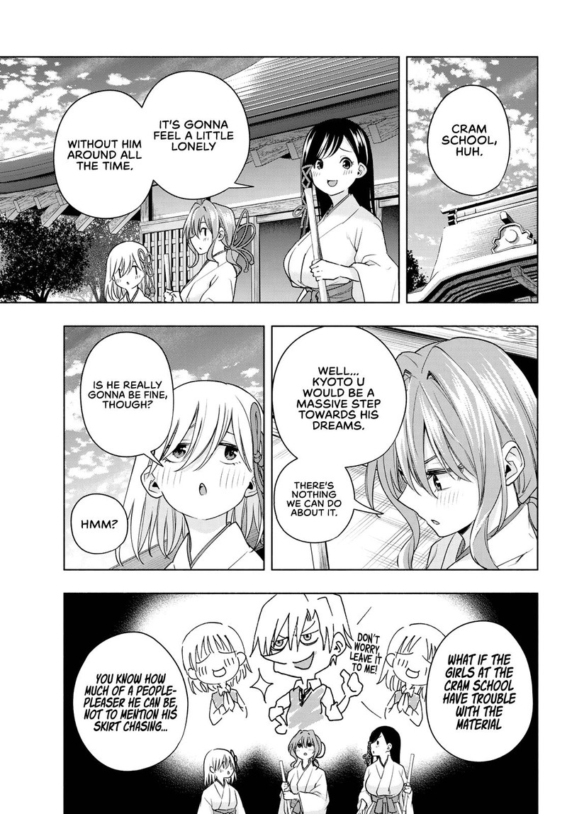 Amagami San Chi No Enmusubi 69 7