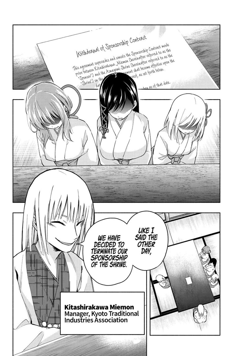 Amagami San Chi No Enmusubi 7 2