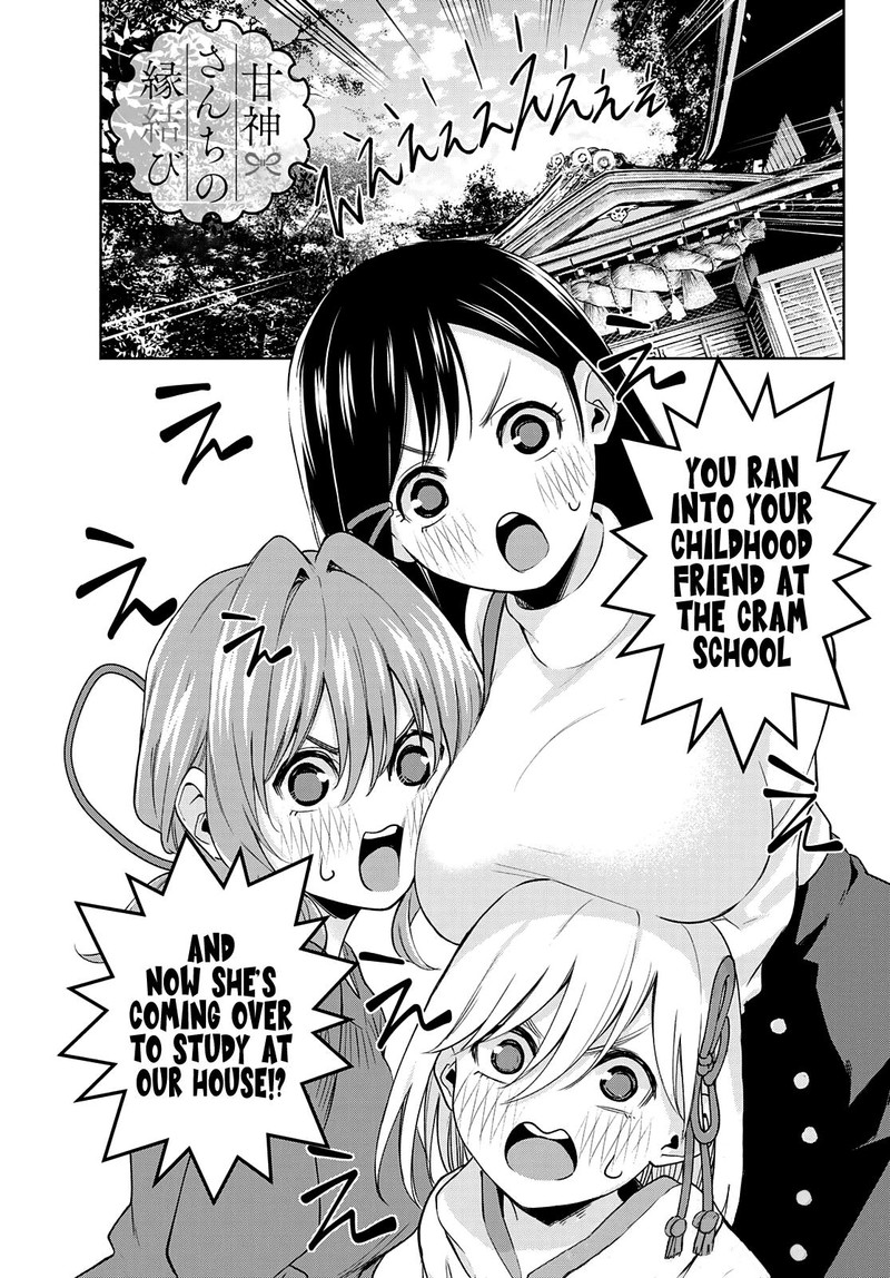 Amagami San Chi No Enmusubi 70 1