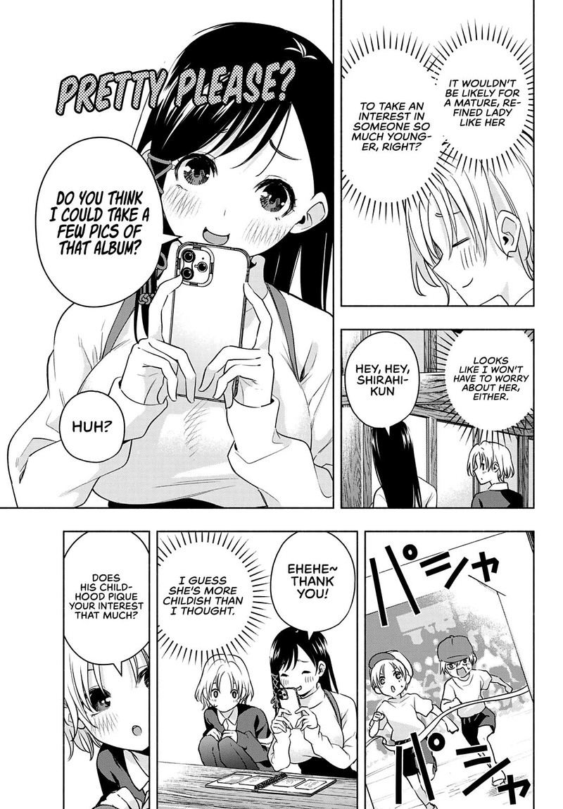 Amagami San Chi No Enmusubi 70 11
