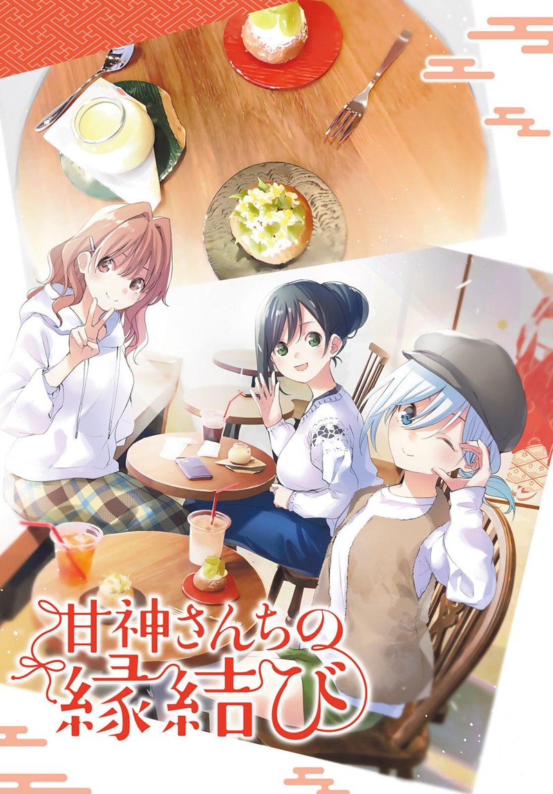 Amagami San Chi No Enmusubi 71 1