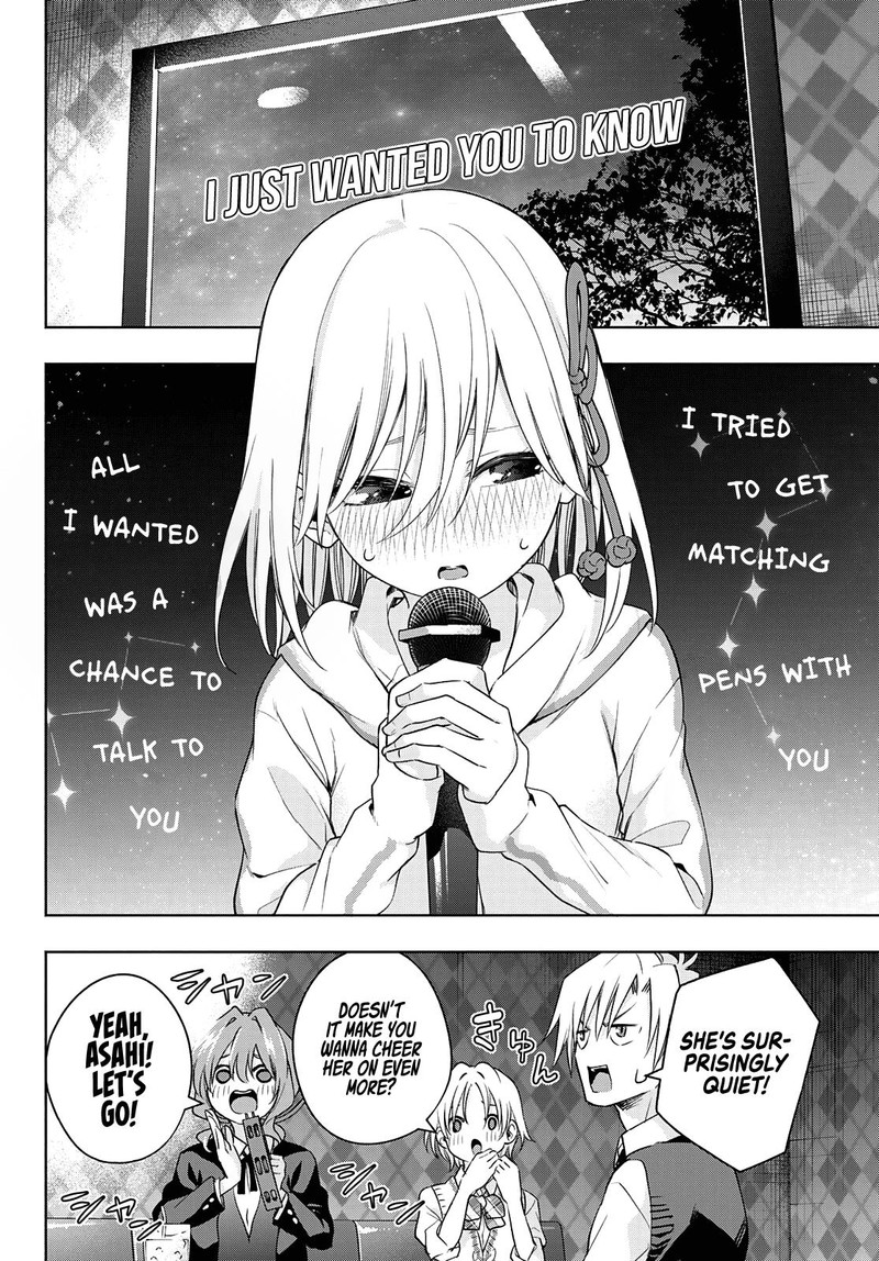 Amagami San Chi No Enmusubi 71 13