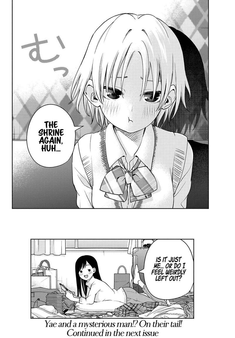 Amagami San Chi No Enmusubi 71 20