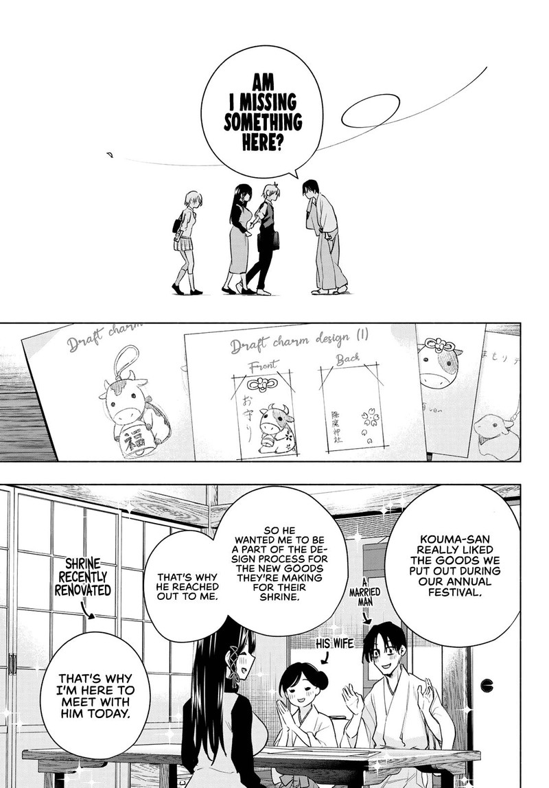 Amagami San Chi No Enmusubi 72 13