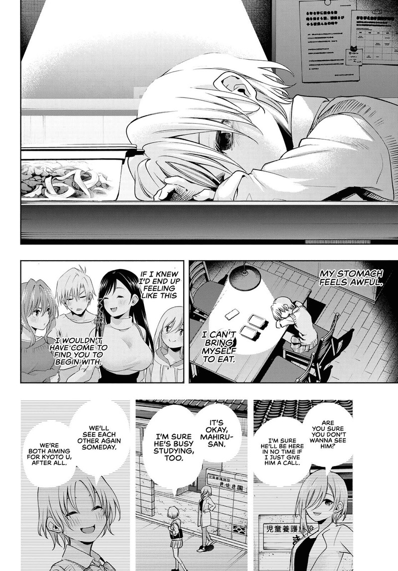 Amagami San Chi No Enmusubi 72 18