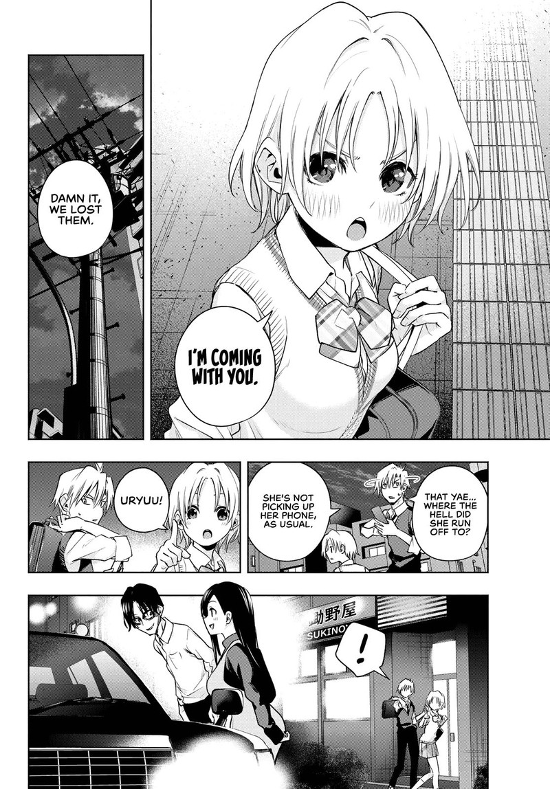 Amagami San Chi No Enmusubi 72 4