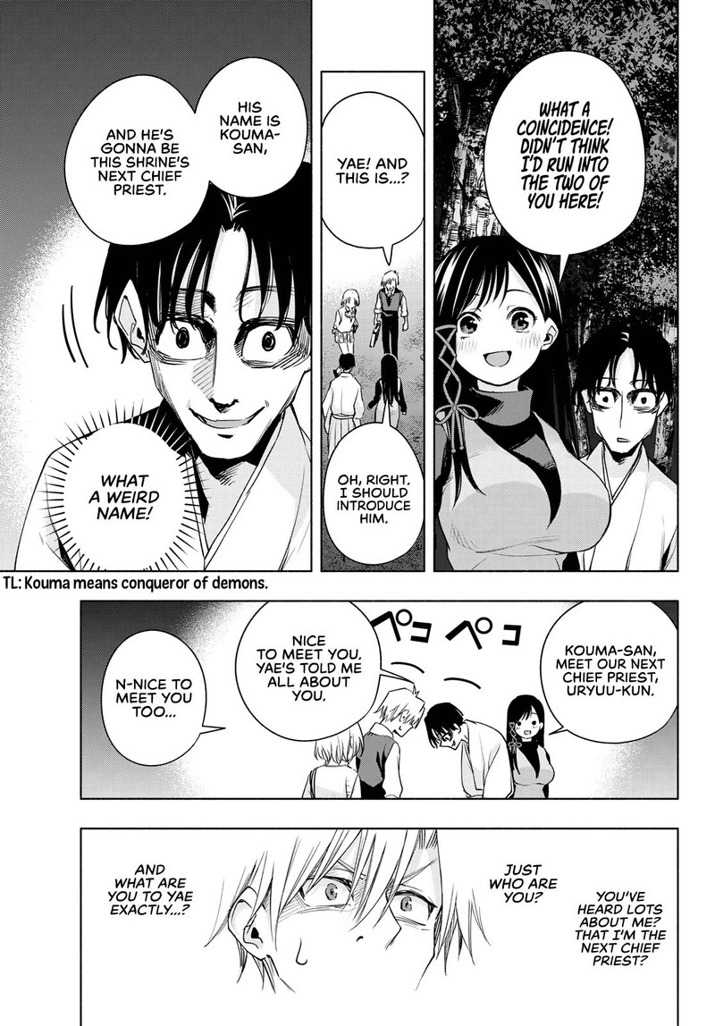 Amagami San Chi No Enmusubi 72 9