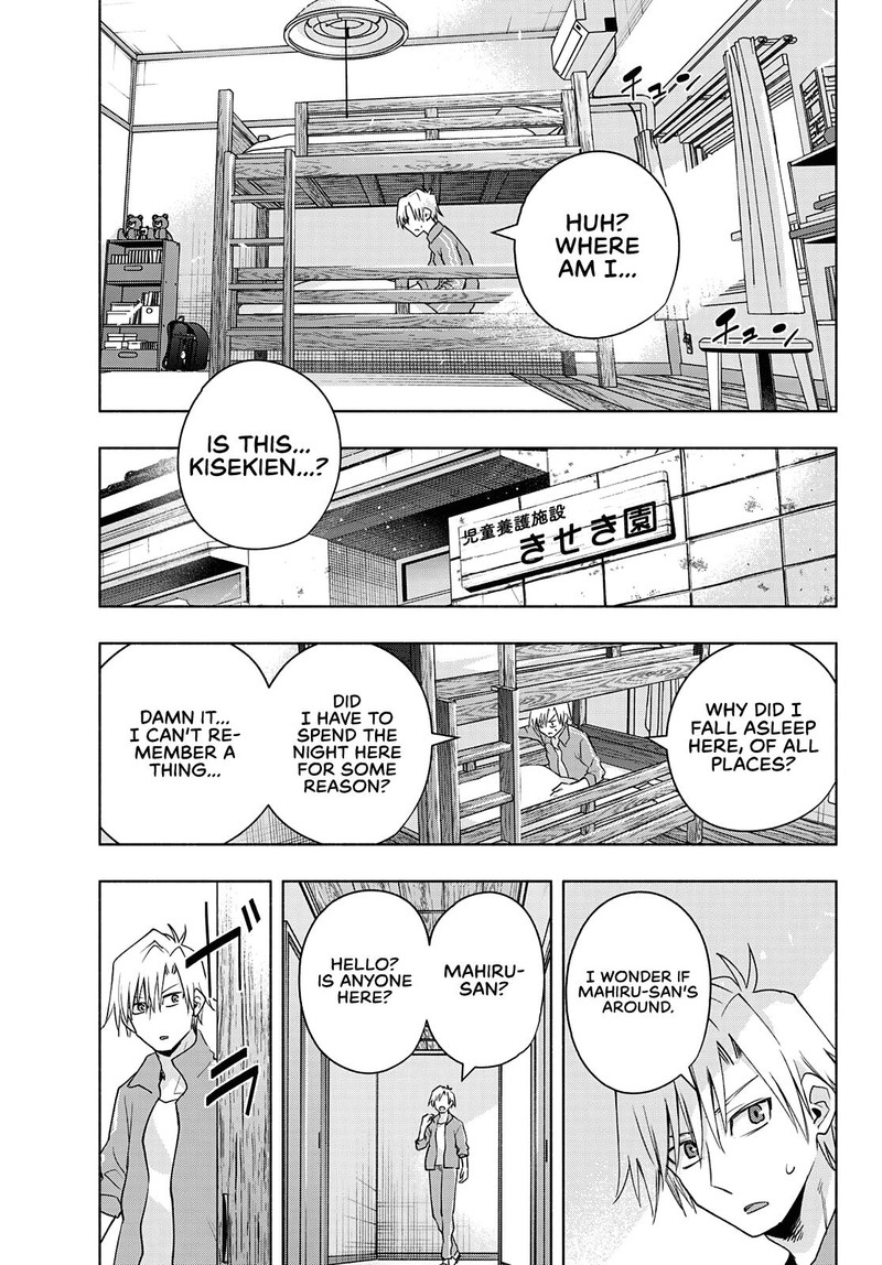 Amagami San Chi No Enmusubi 74 3