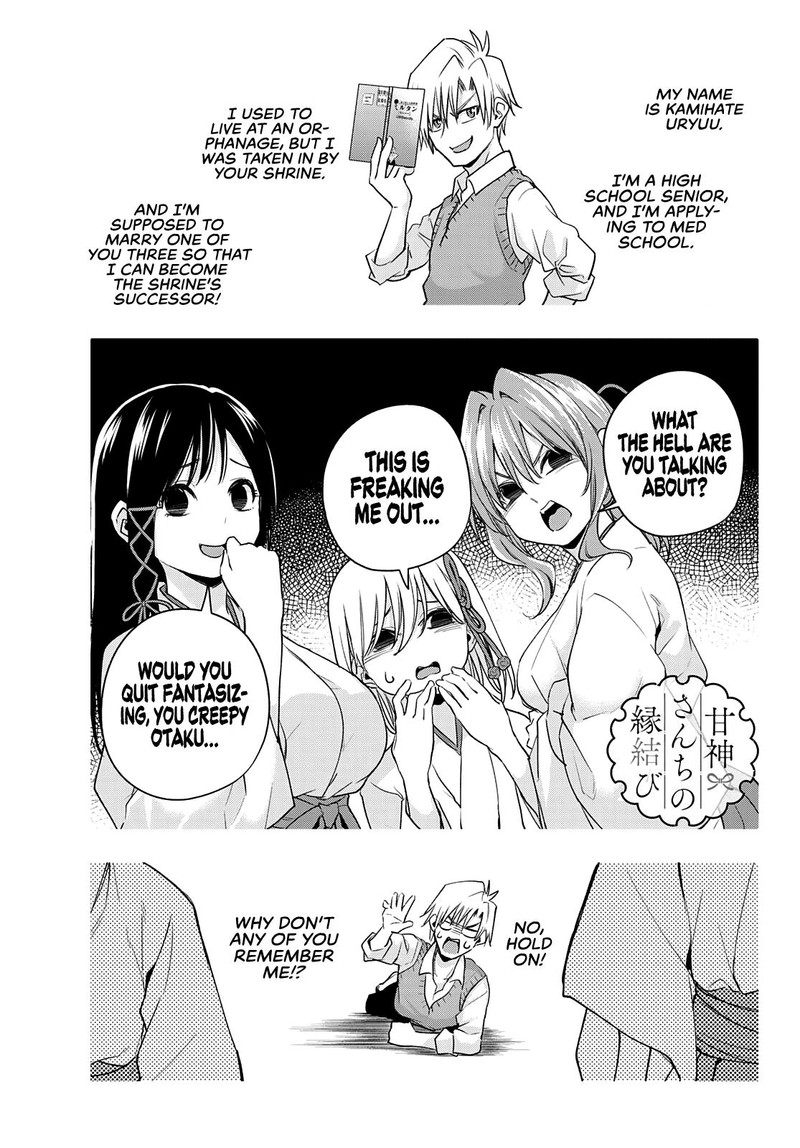 Amagami San Chi No Enmusubi 75 1