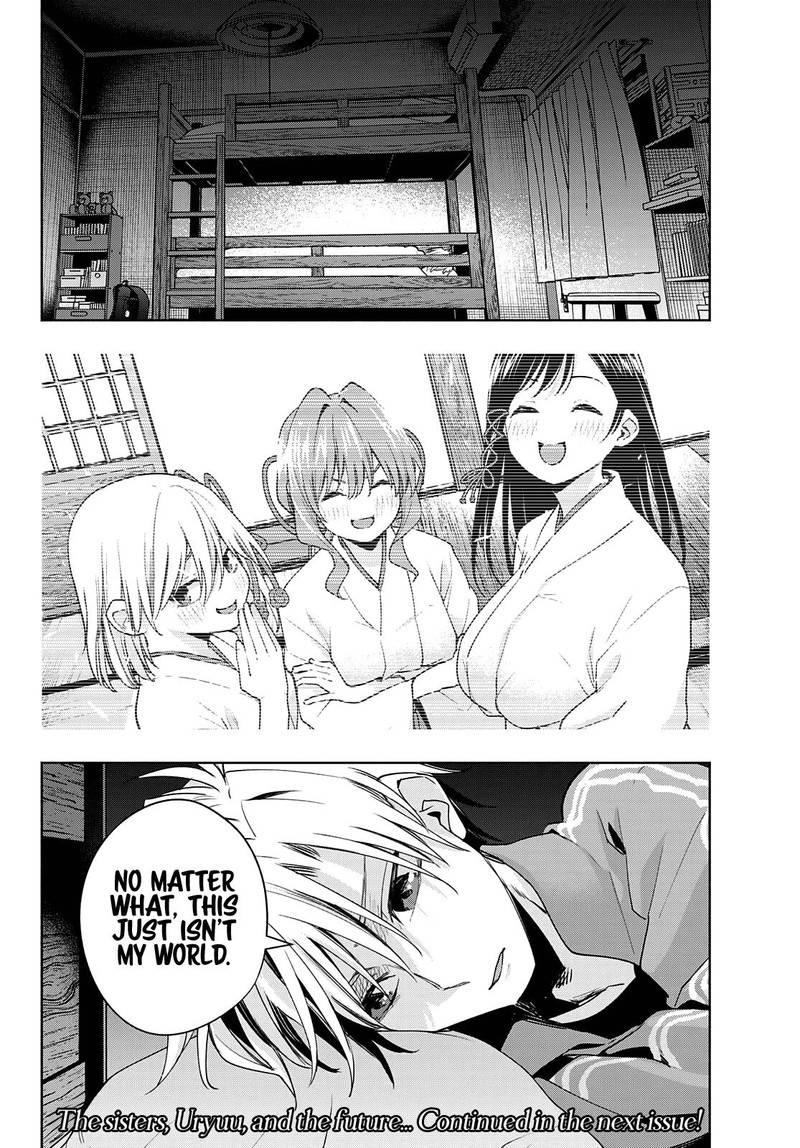 Amagami San Chi No Enmusubi 75 20