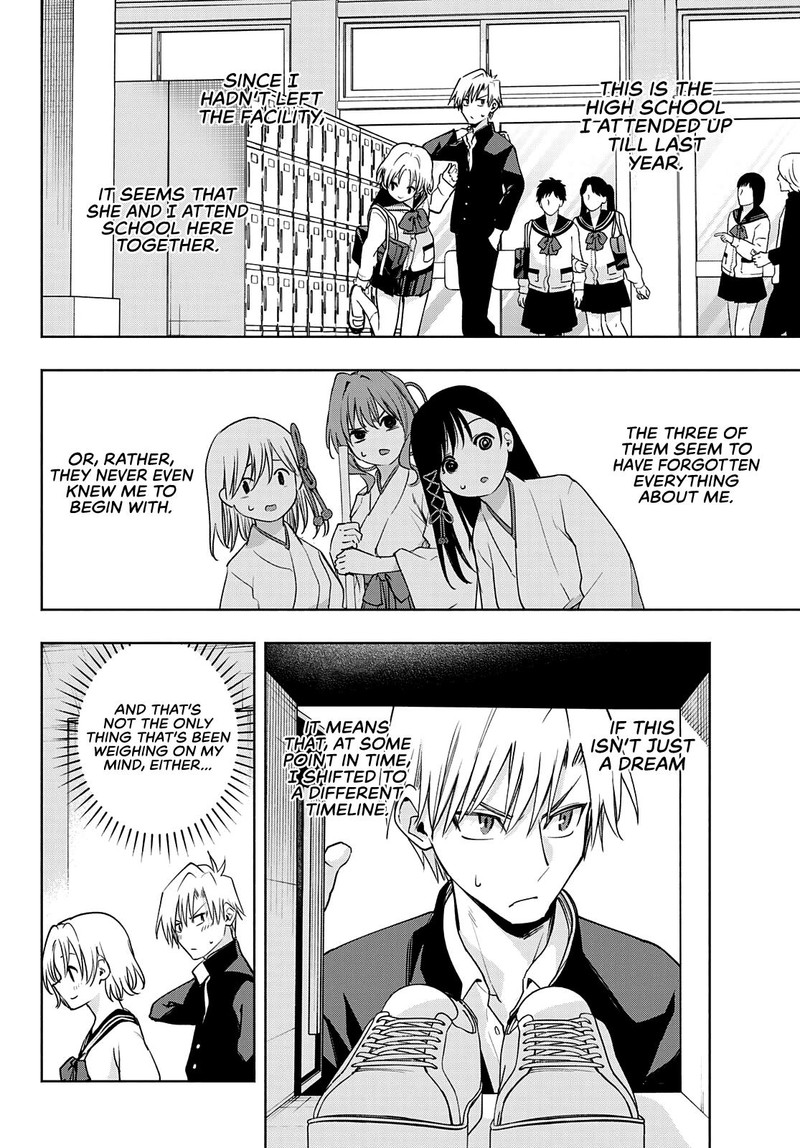 Amagami San Chi No Enmusubi 75 6