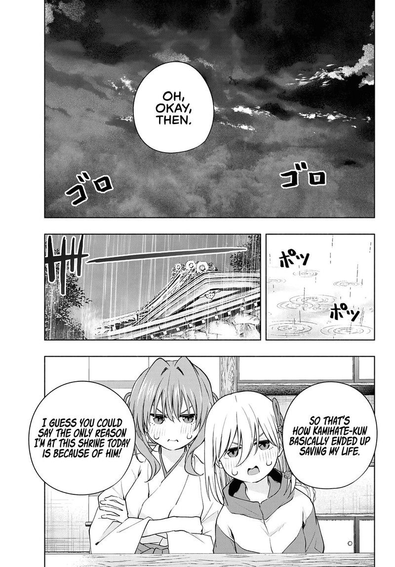 Amagami San Chi No Enmusubi 77 3